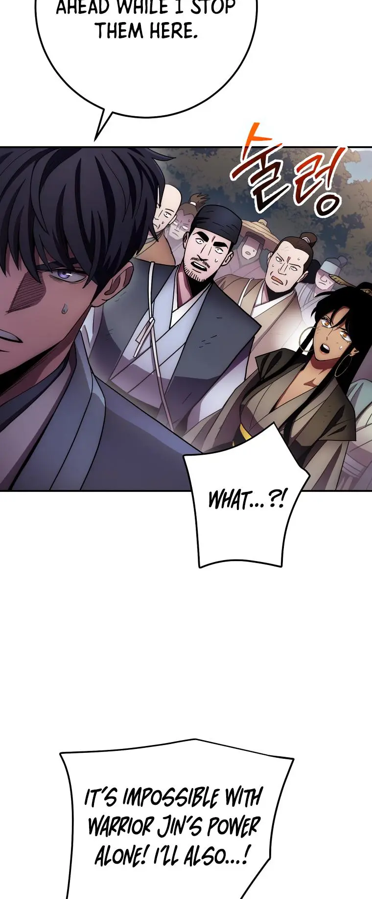 Poison Dragon: The Legend of an Asura Chapter 127 - page 13