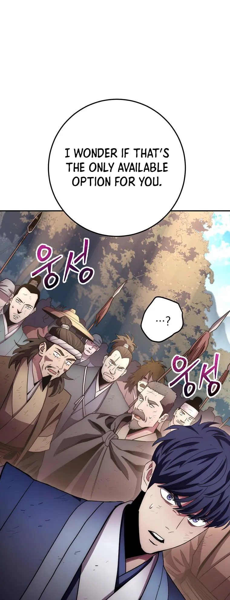 Poison Dragon: The Legend of an Asura Chapter 127 - page 21