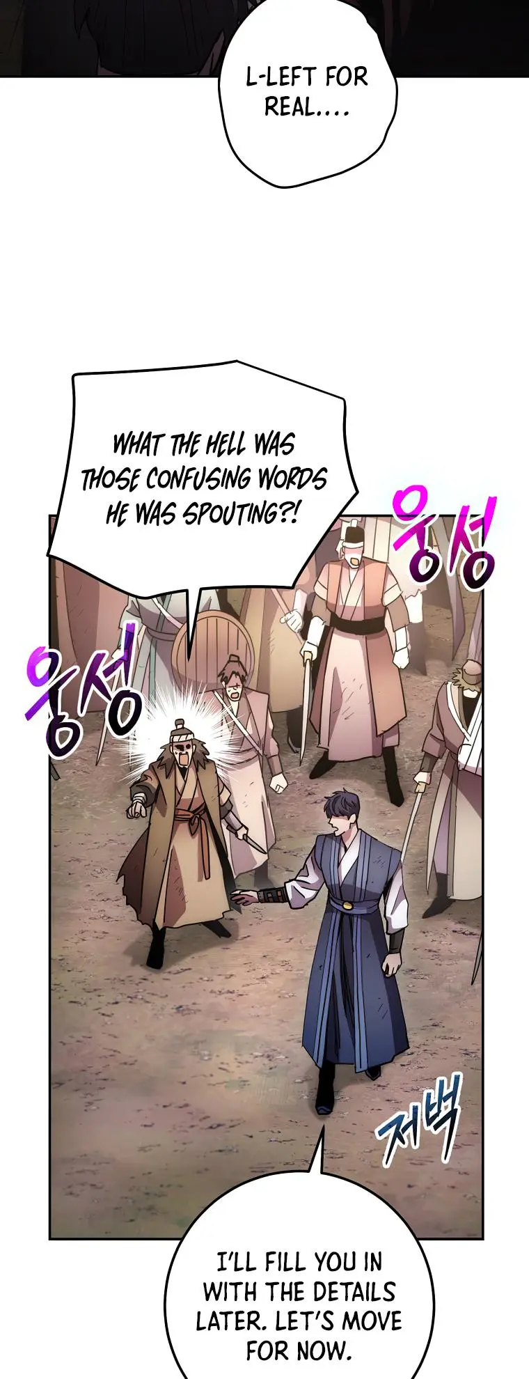 Poison Dragon: The Legend of an Asura Chapter 127 - page 47