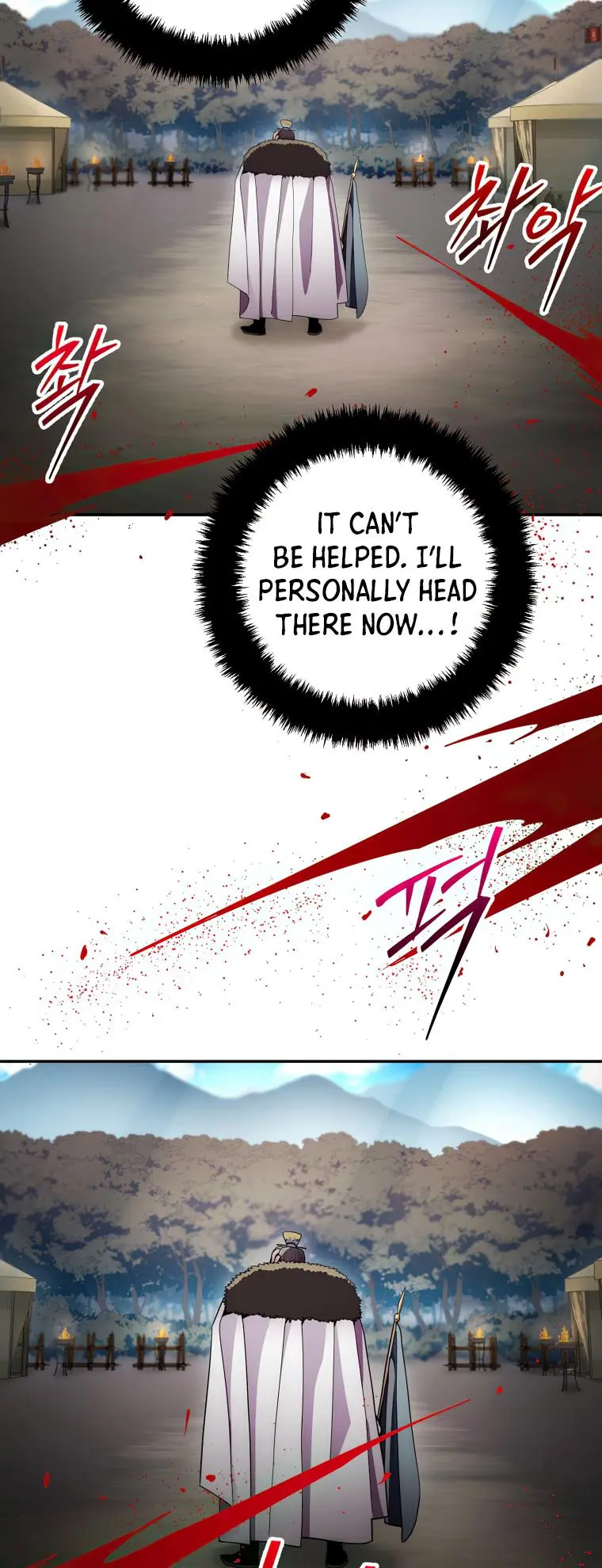 Poison Dragon: The Legend of an Asura Chapter 127 - page 54