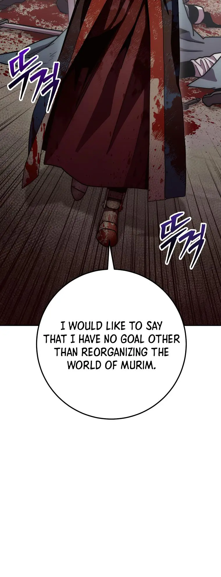 Poison Dragon: The Legend of an Asura Chapter 127 - page 61