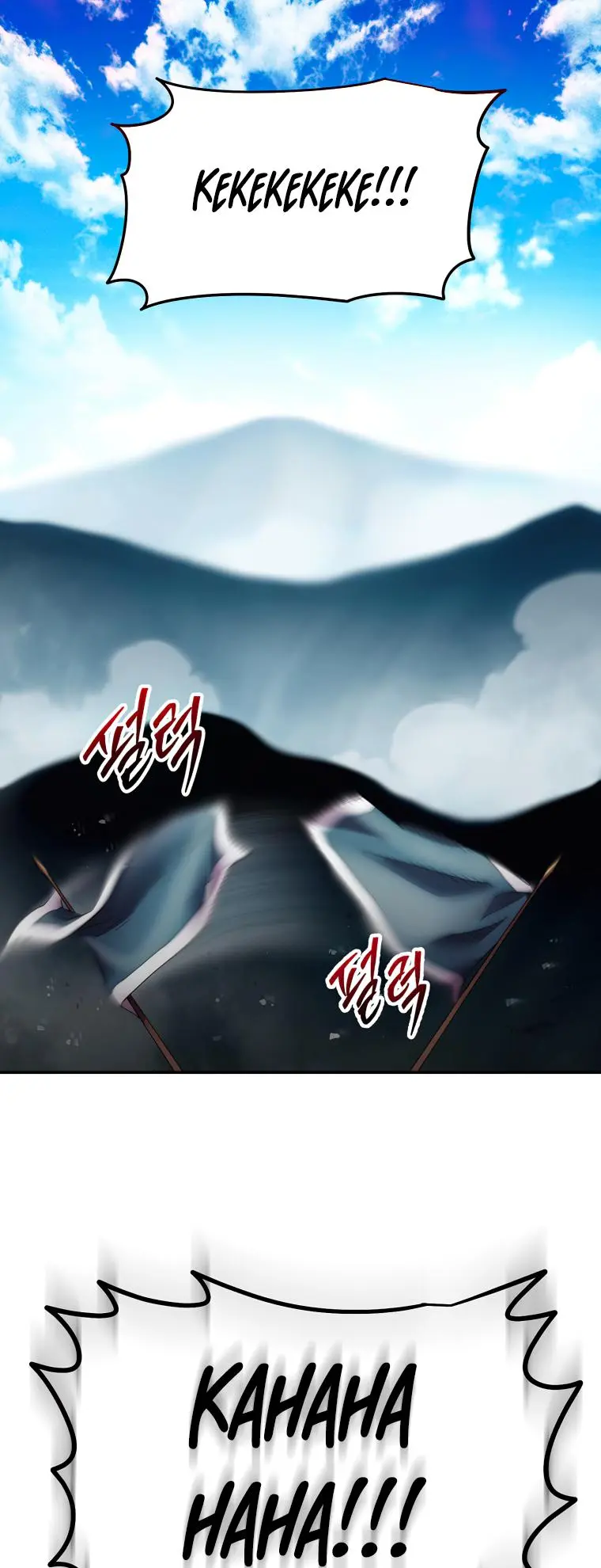 Poison Dragon: The Legend of an Asura Chapter 127 - page 66