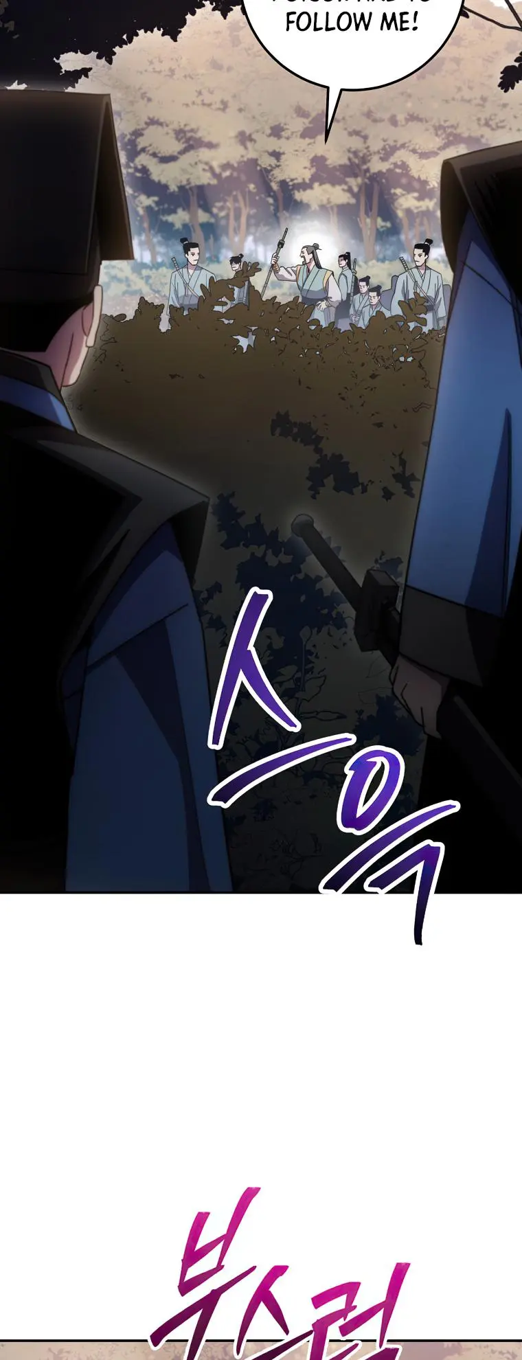 Poison Dragon: The Legend of an Asura Chapter 127 - page 71