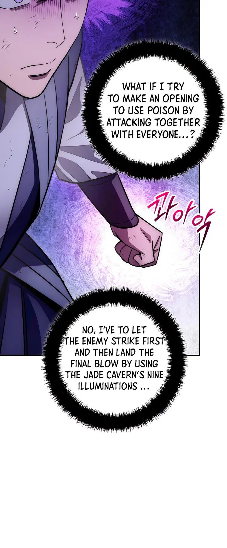 Poison Dragon: The Legend of an Asura Chapter 127 - page 8