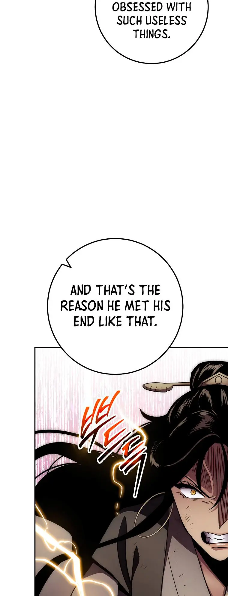 Poison Dragon: The Legend of an Asura Chapter 128 - page 16