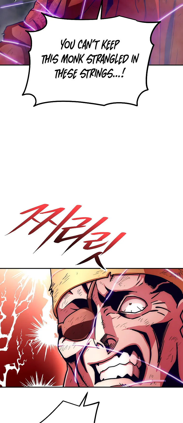 Poison Dragon: The Legend of an Asura Chapter 131 - page 13