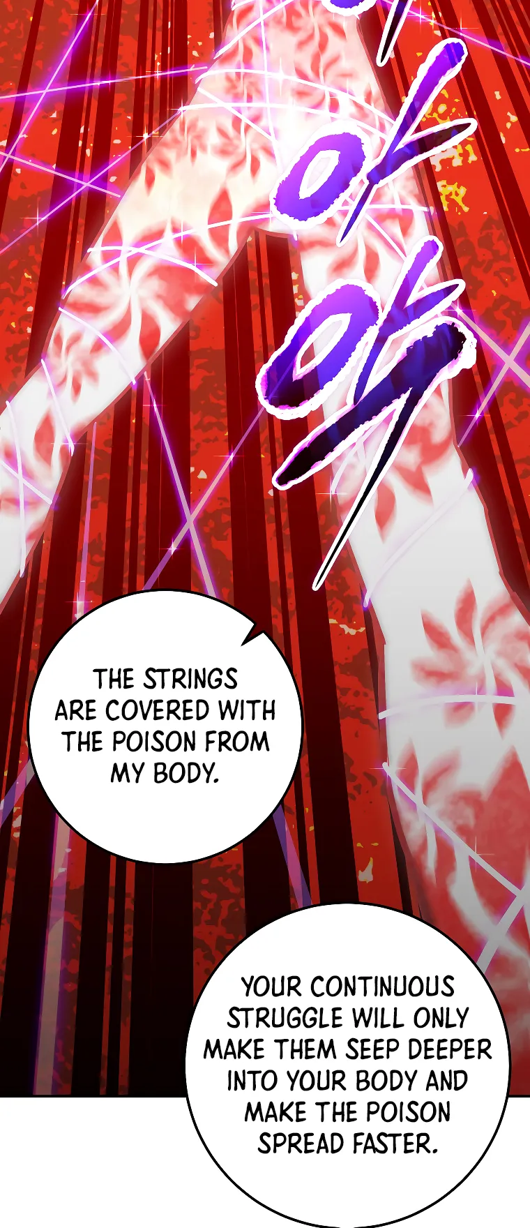 Poison Dragon: The Legend of an Asura Chapter 131 - page 15