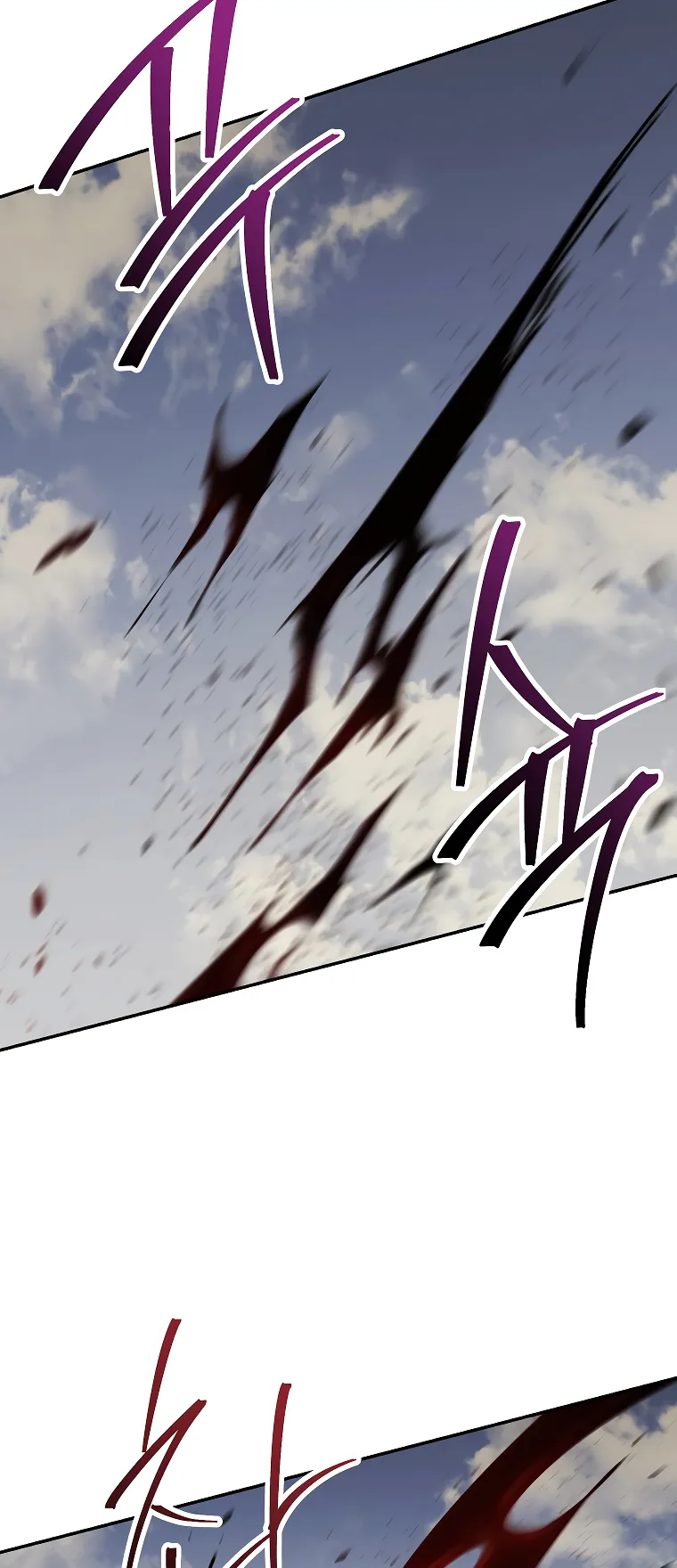 Poison Dragon: The Legend of an Asura Chapter 131 - page 25