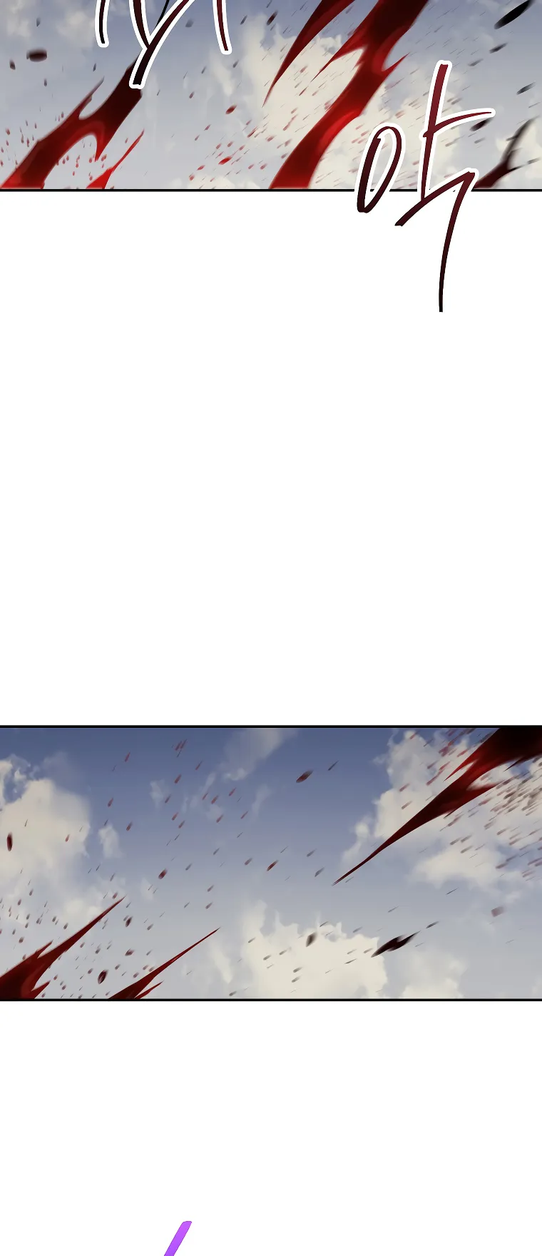 Poison Dragon: The Legend of an Asura Chapter 131 - page 26
