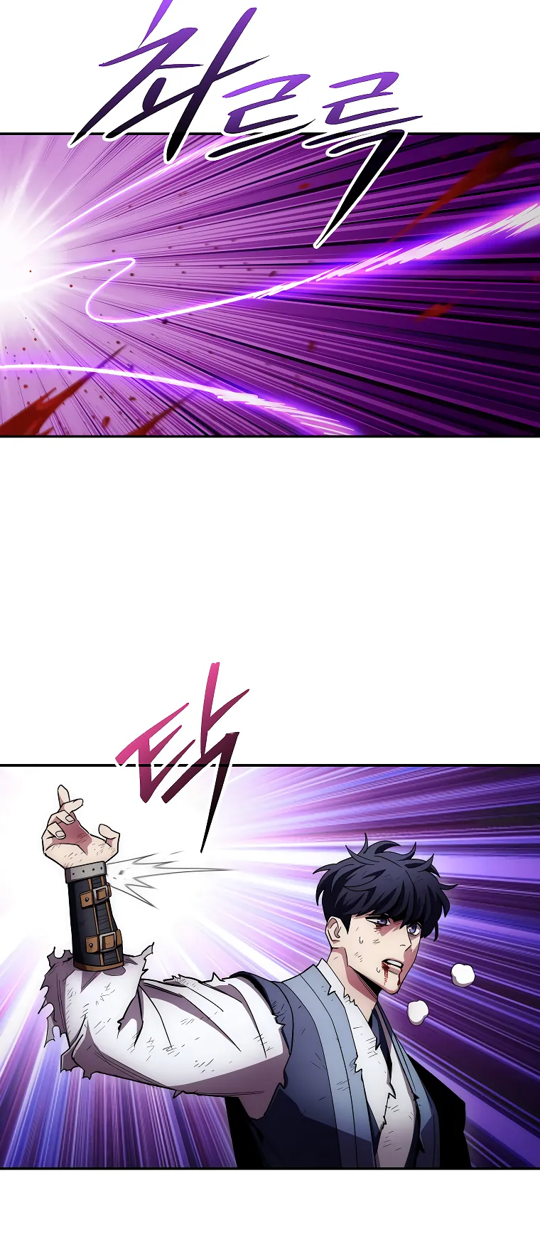 Poison Dragon: The Legend of an Asura Chapter 131 - page 27