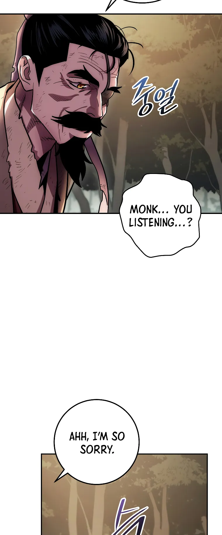 Poison Dragon: The Legend of an Asura Chapter 131 - page 46