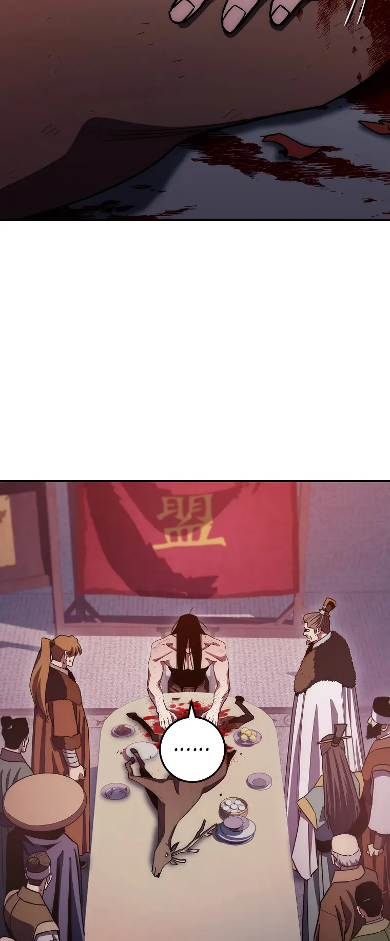 Poison Dragon: The Legend of an Asura Chapter 122 - page 13
