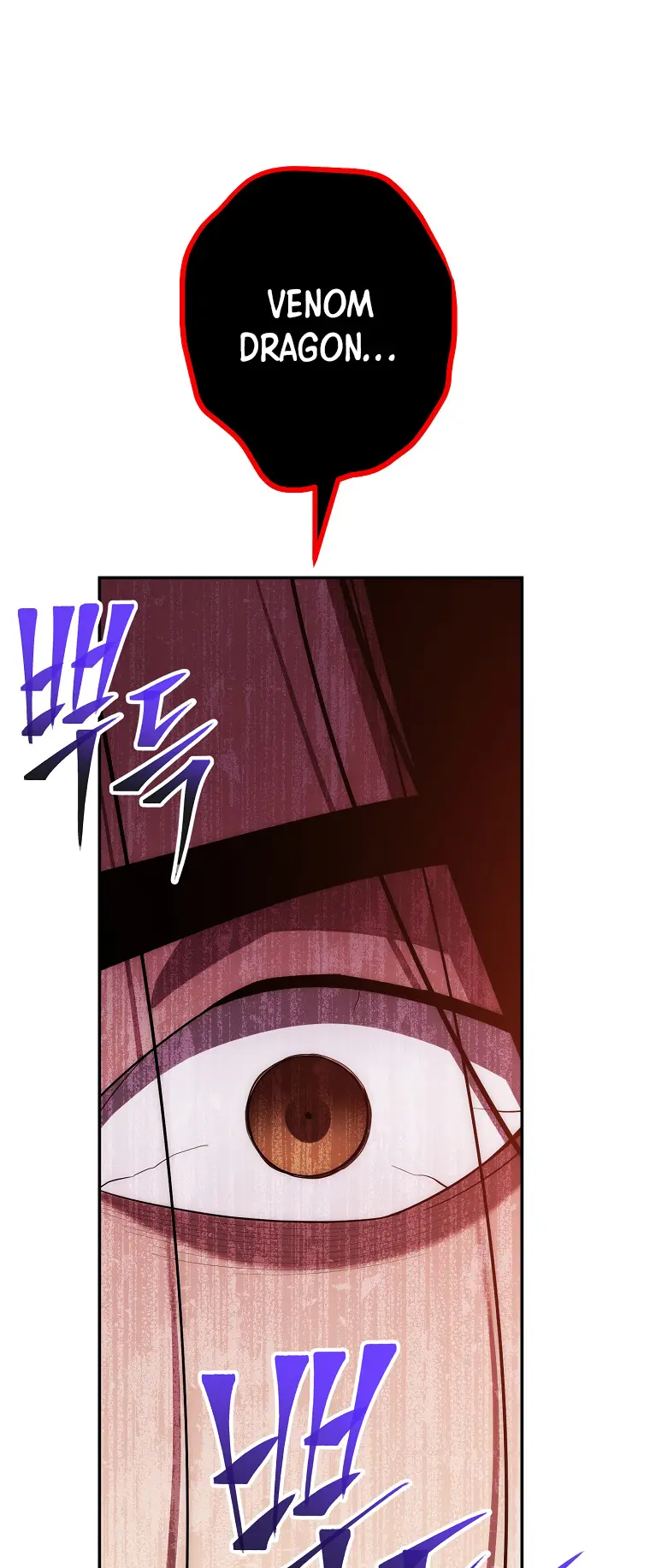 Poison Dragon: The Legend of an Asura Chapter 122 - page 22