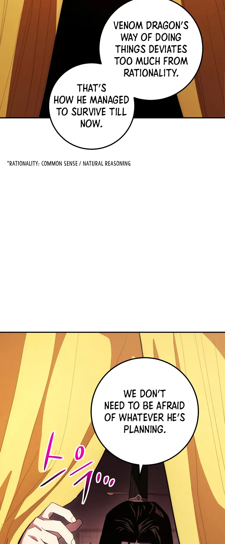 Poison Dragon: The Legend of an Asura Chapter 122 - page 55