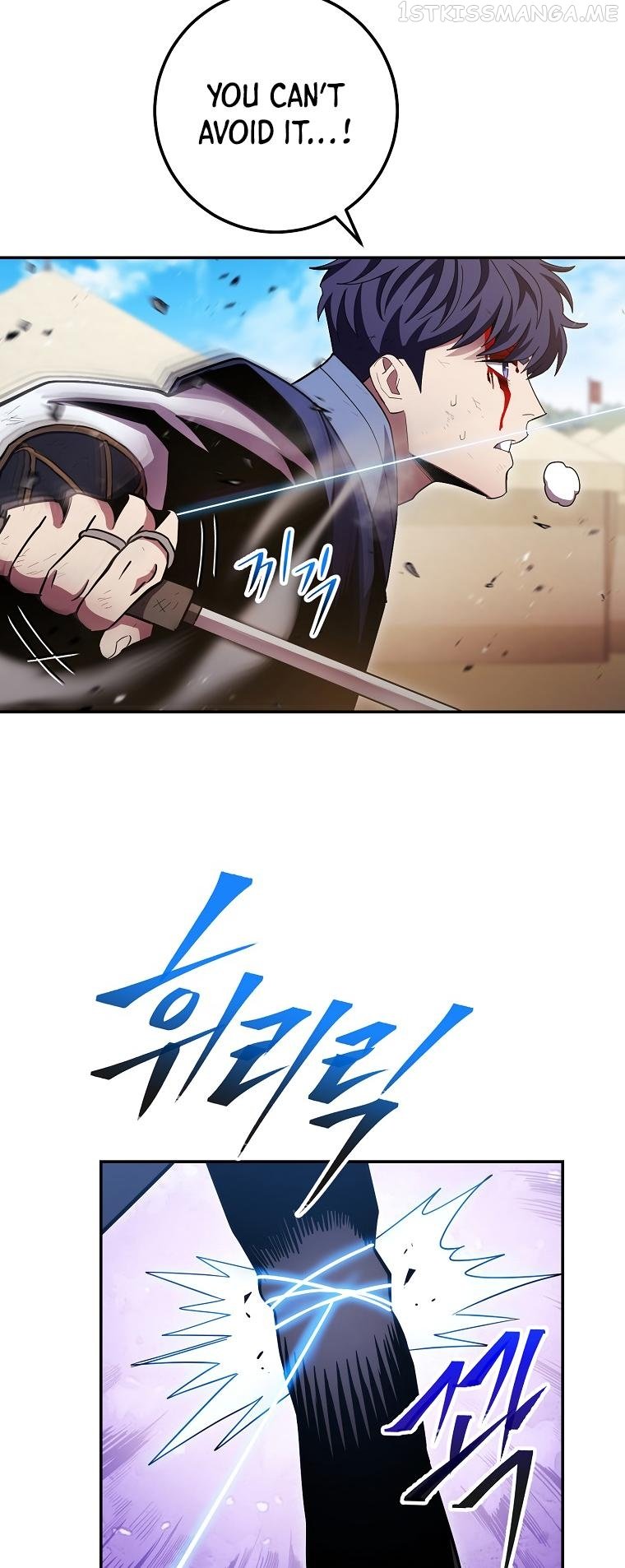 Poison Dragon: The Legend of an Asura Chapter 123 - page 32