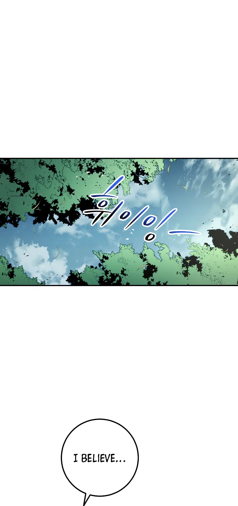 Poison Dragon: The Legend of an Asura Chapter 121 - page 16