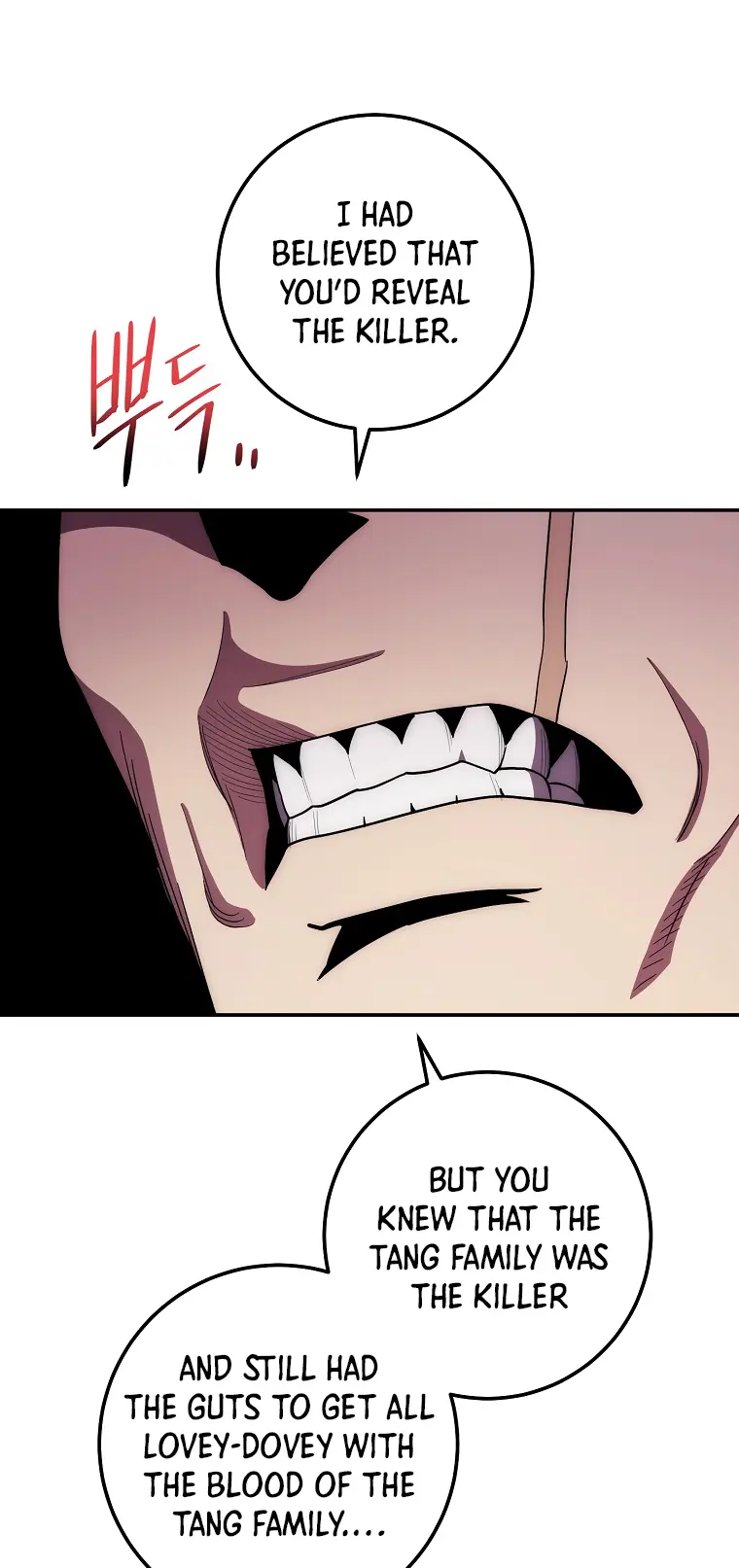 Poison Dragon: The Legend of an Asura Chapter 121 - page 19