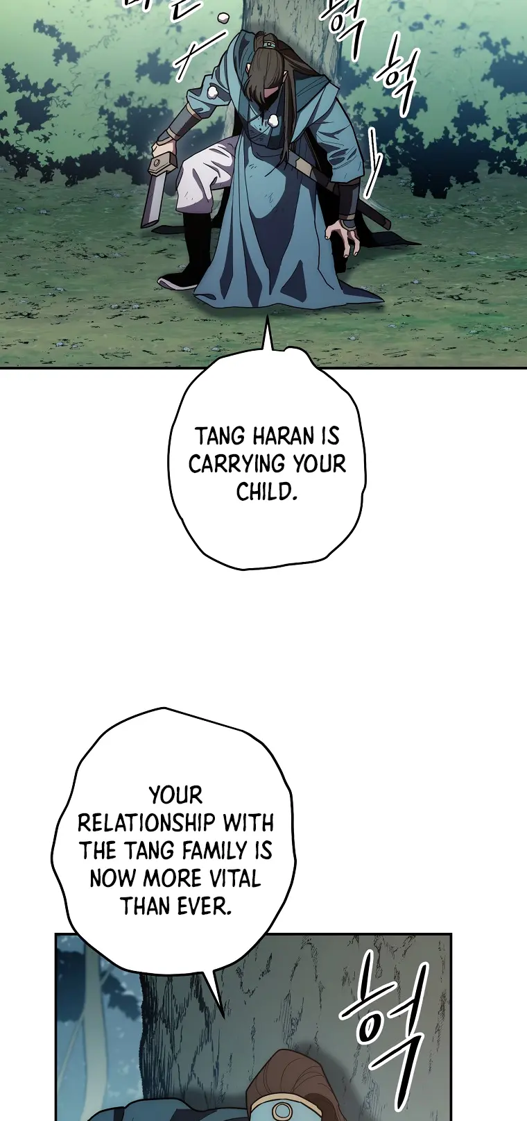 Poison Dragon: The Legend of an Asura Chapter 121 - page 50