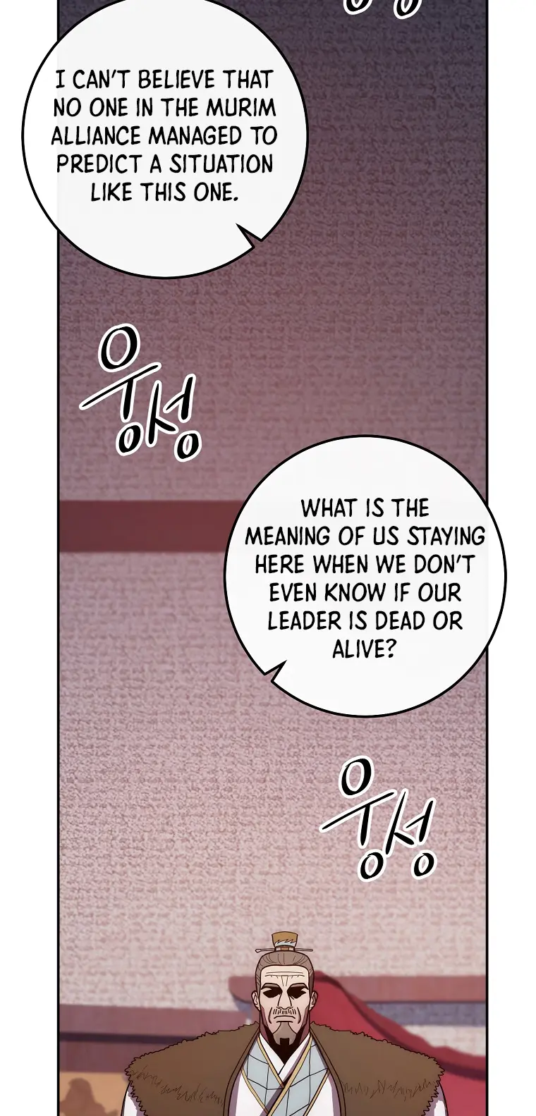 Poison Dragon: The Legend of an Asura Chapter 121 - page 77