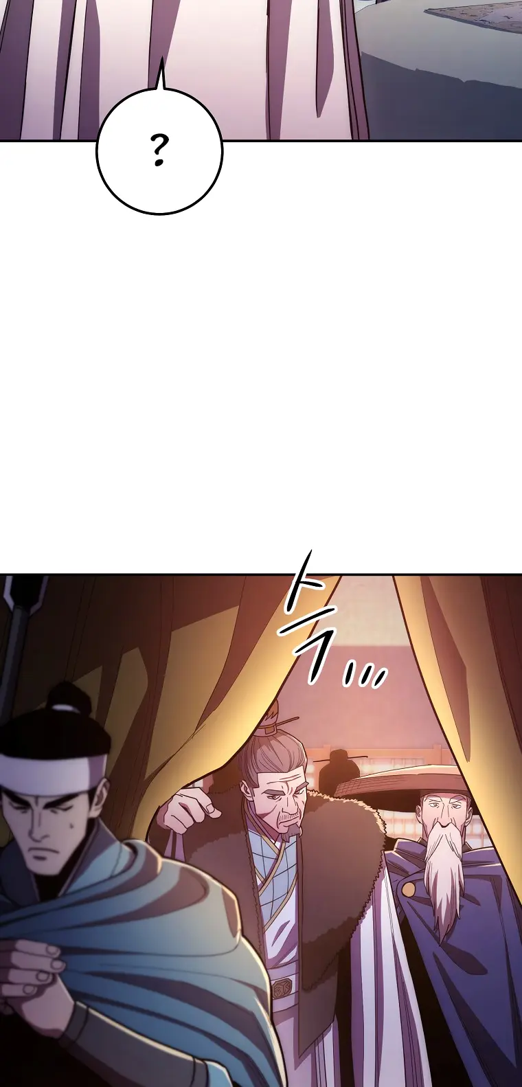 Poison Dragon: The Legend of an Asura Chapter 121 - page 83