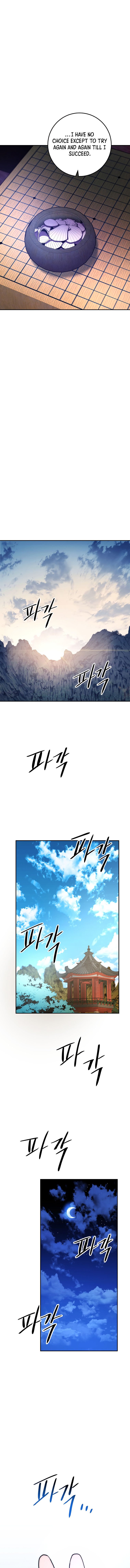 Poison Dragon: The Legend of an Asura Chapter 103 - page 3