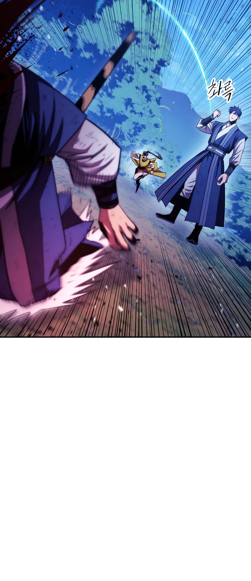 Poison Dragon: The Legend of an Asura Chapter 120 - page 27