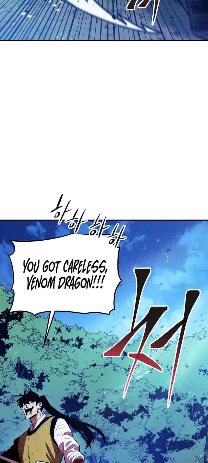 Poison Dragon: The Legend of an Asura Chapter 120 - page 34
