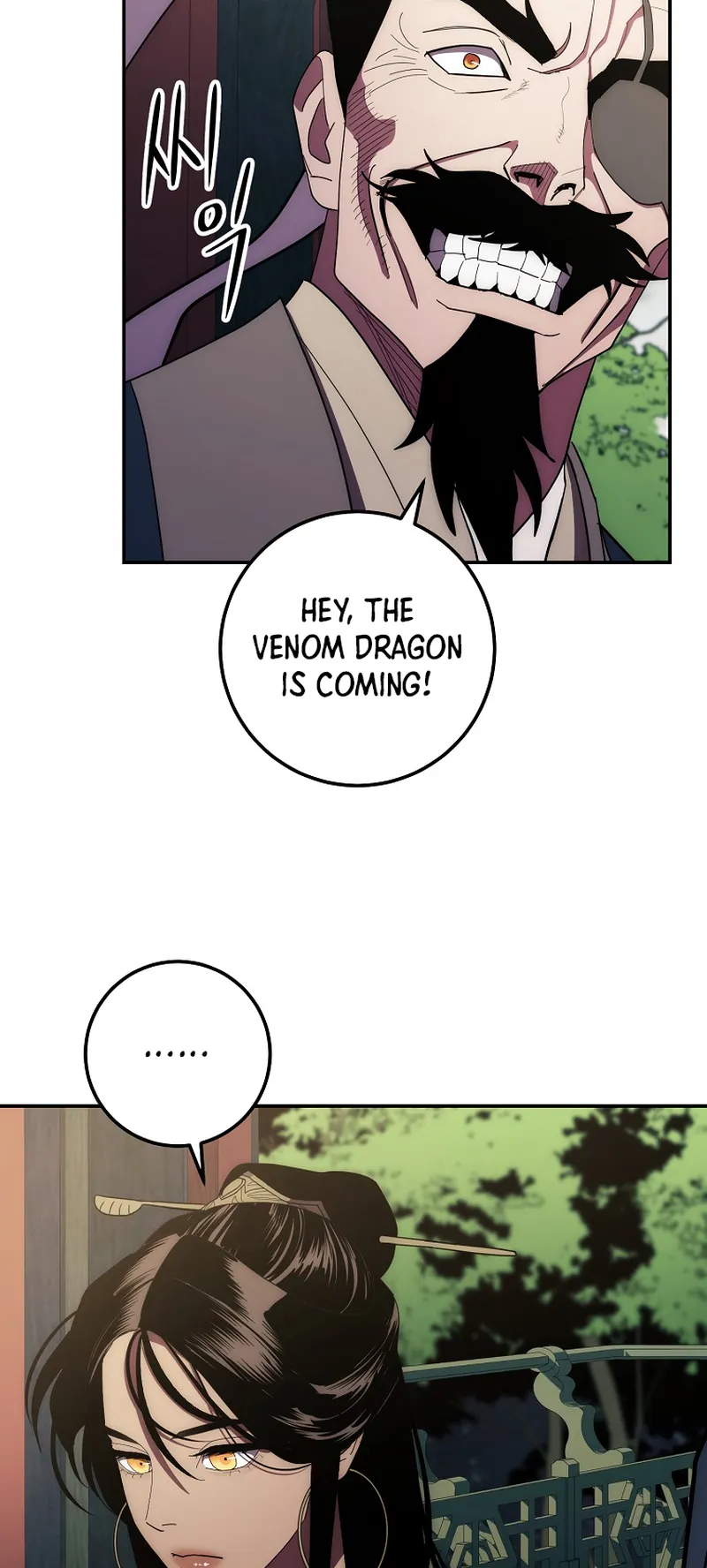 Poison Dragon: The Legend of an Asura Chapter 120 - page 81