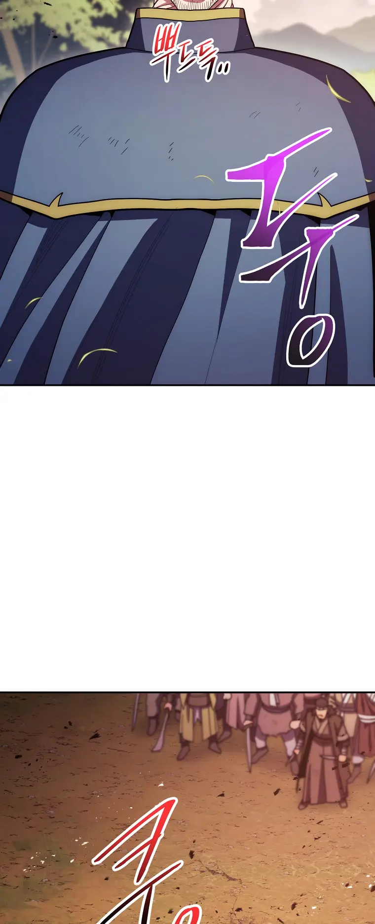 Poison Dragon: The Legend of an Asura Chapter 117 - page 28