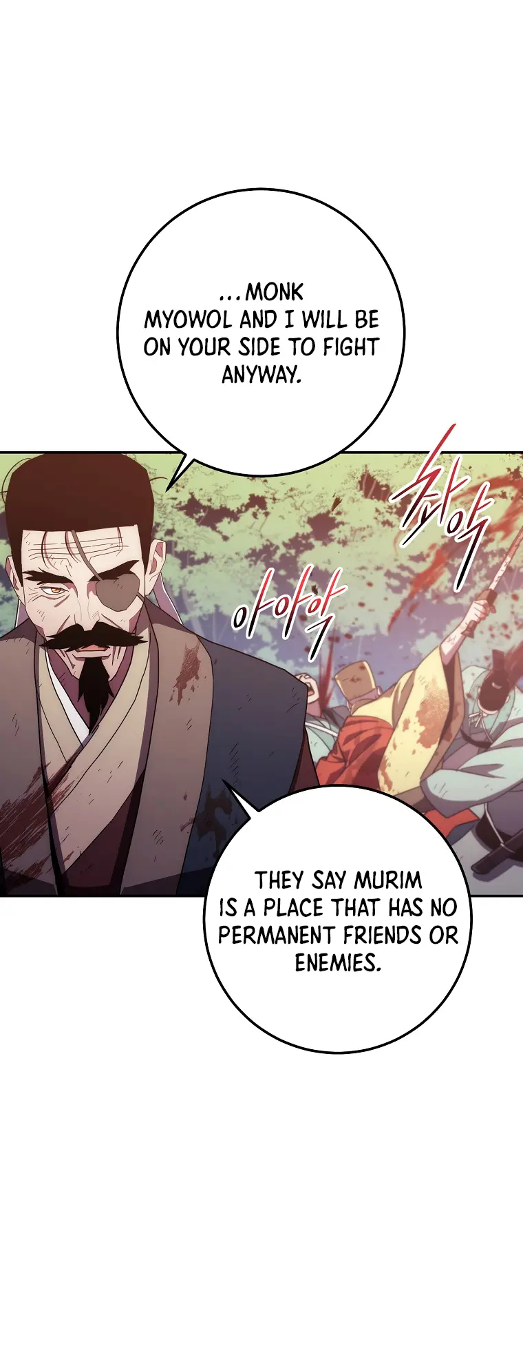Poison Dragon: The Legend of an Asura Chapter 117 - page 48