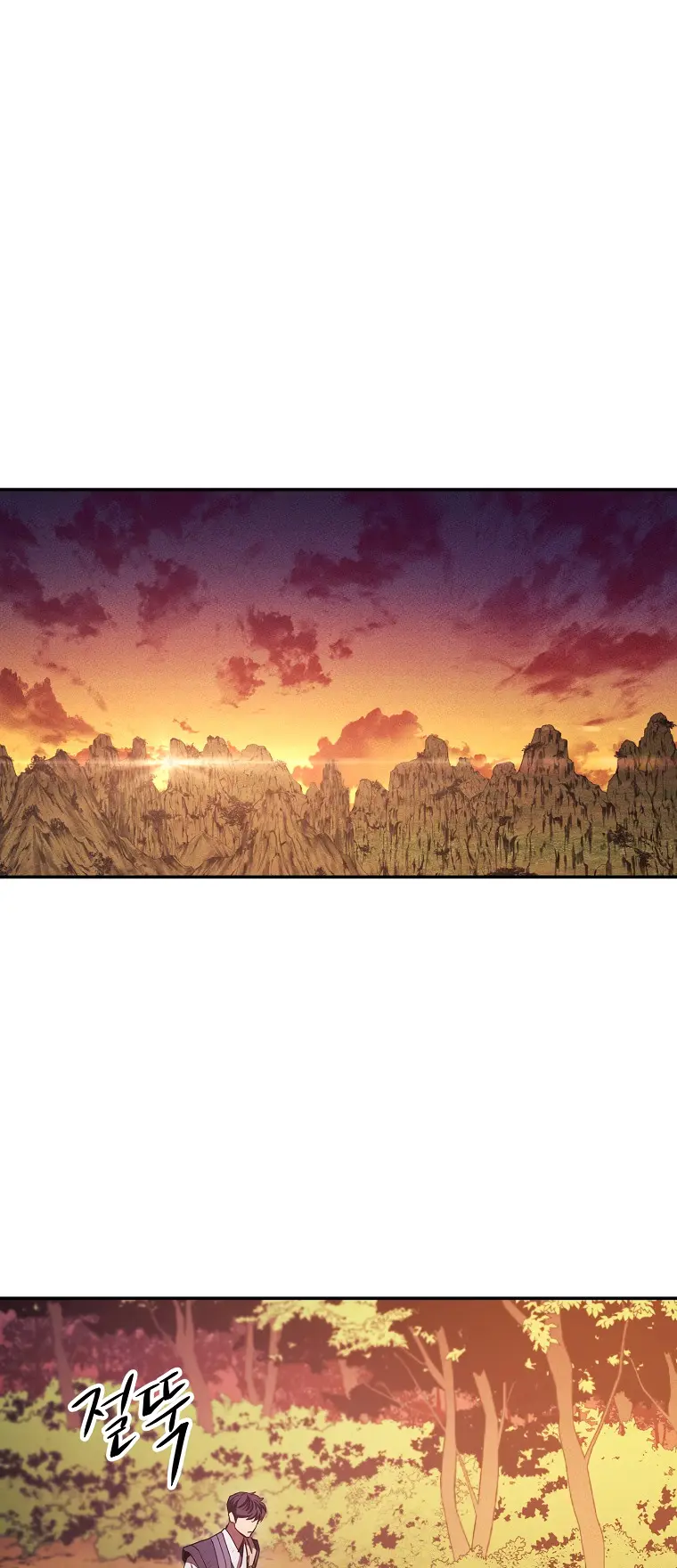 Poison Dragon: The Legend of an Asura Chapter 117 - page 71