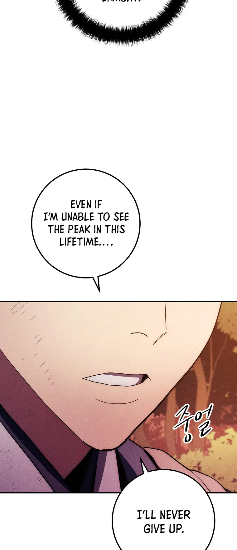 Poison Dragon: The Legend of an Asura Chapter 117 - page 73