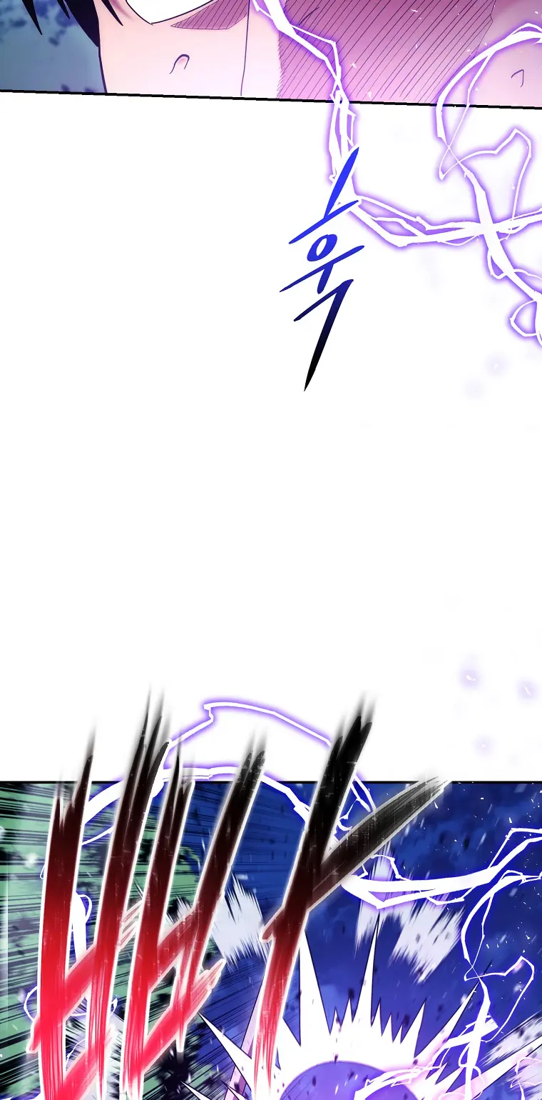 Poison Dragon: The Legend of an Asura Chapter 119 - page 70