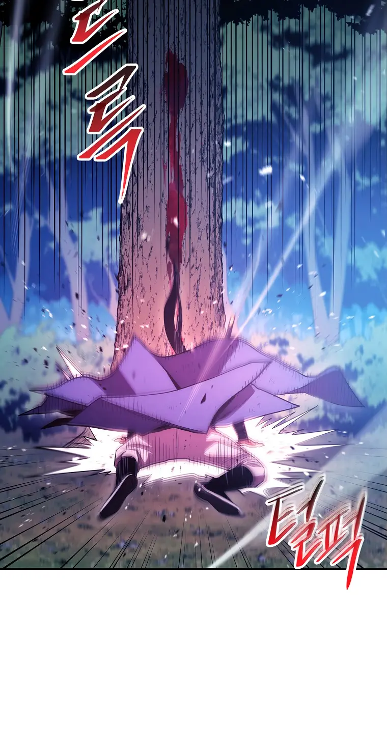 Poison Dragon: The Legend of an Asura Chapter 119 - page 81