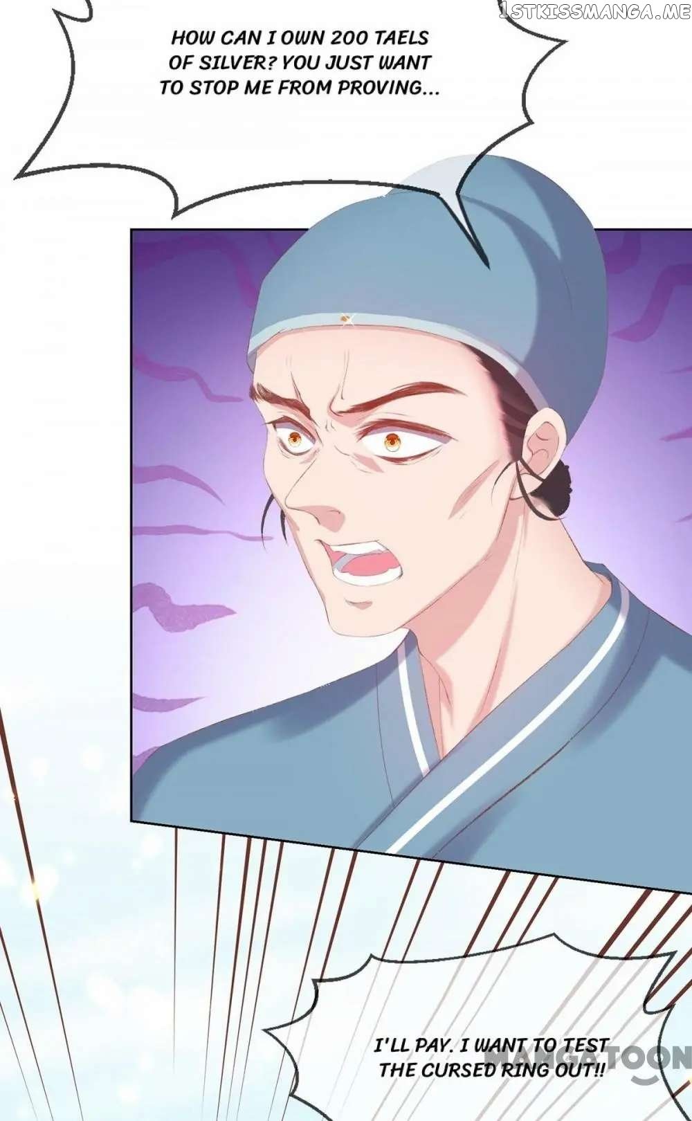 Princess Is A Bloodthirsty Surgeon chapter 30 - page 19
