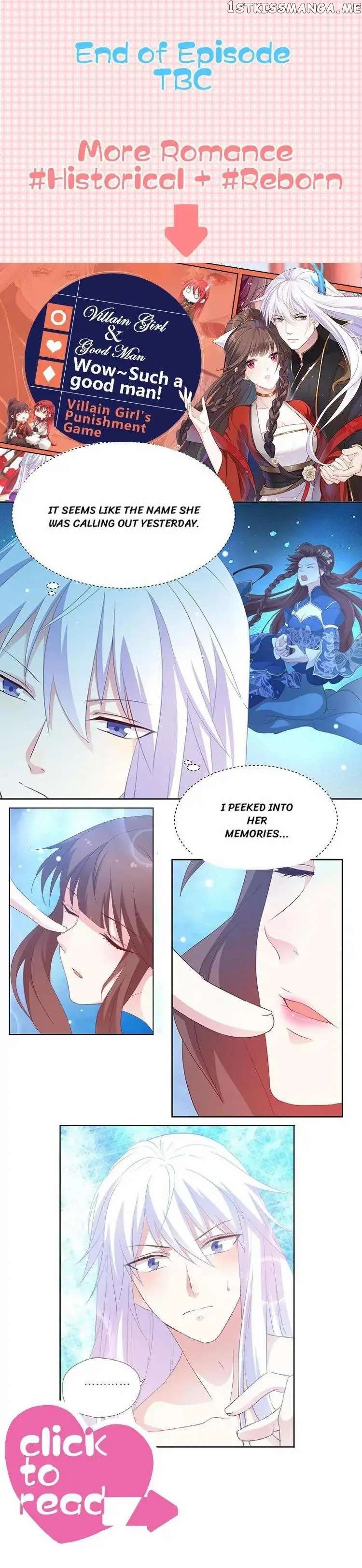 Princess Is A Bloodthirsty Surgeon chapter 30 - page 39
