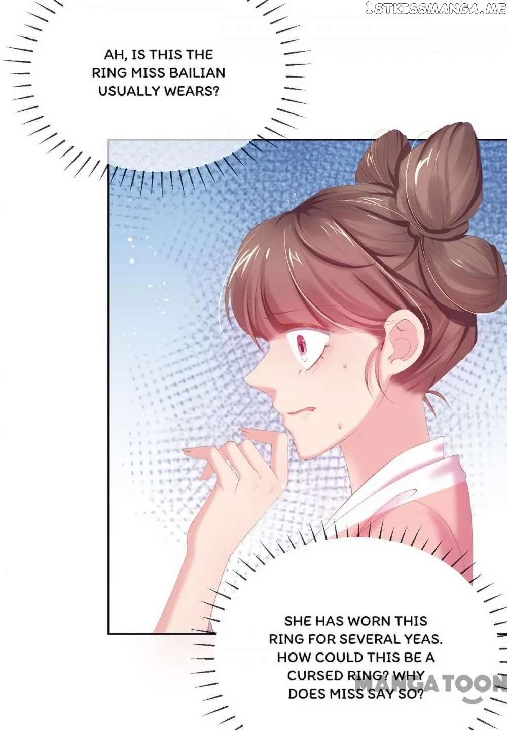 Princess Is A Bloodthirsty Surgeon chapter 30 - page 6
