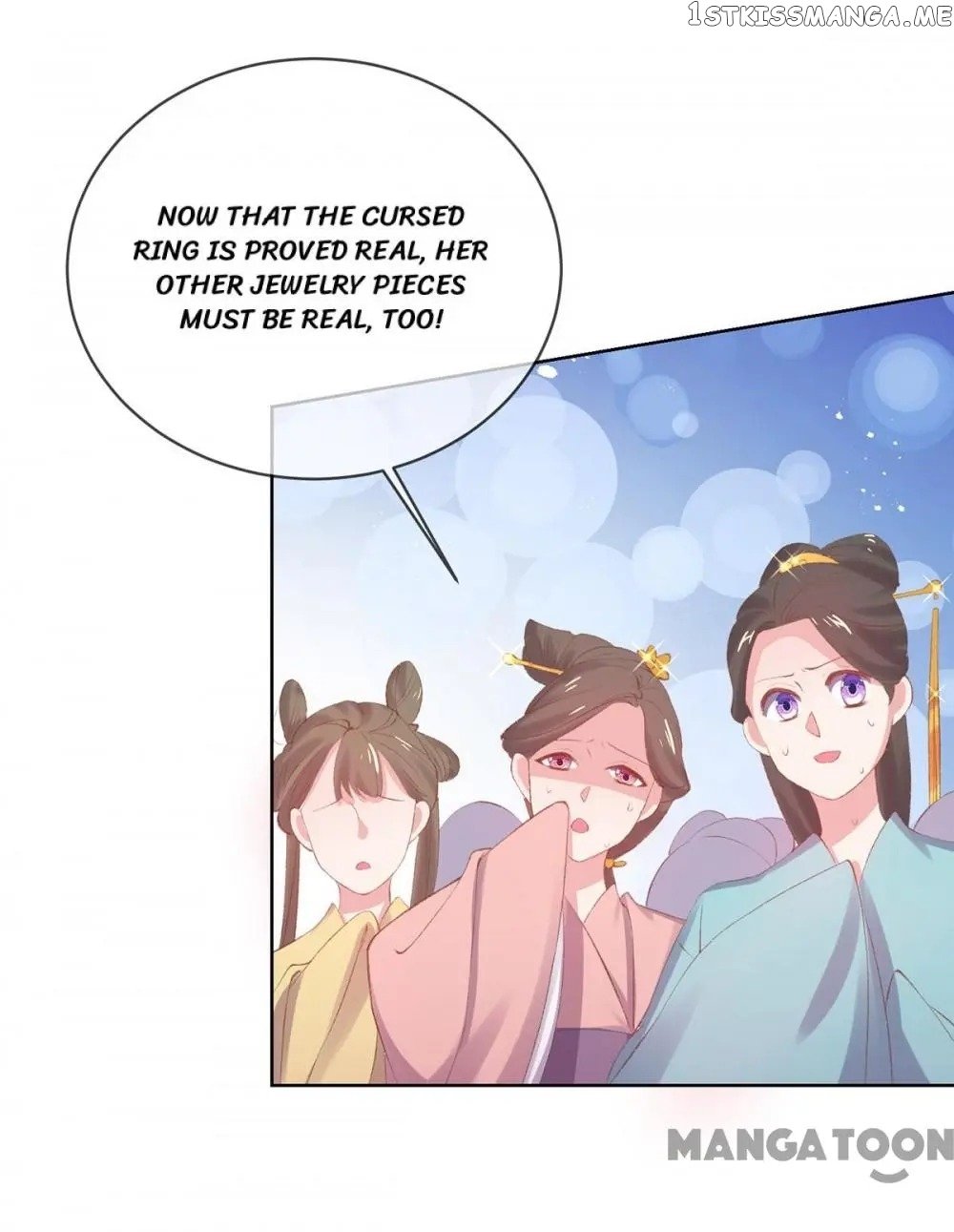 Princess Is A Bloodthirsty Surgeon chapter 31 - page 10