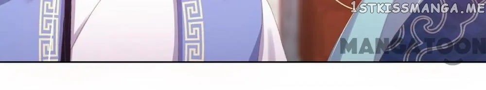 Princess Is A Bloodthirsty Surgeon chapter 31 - page 17