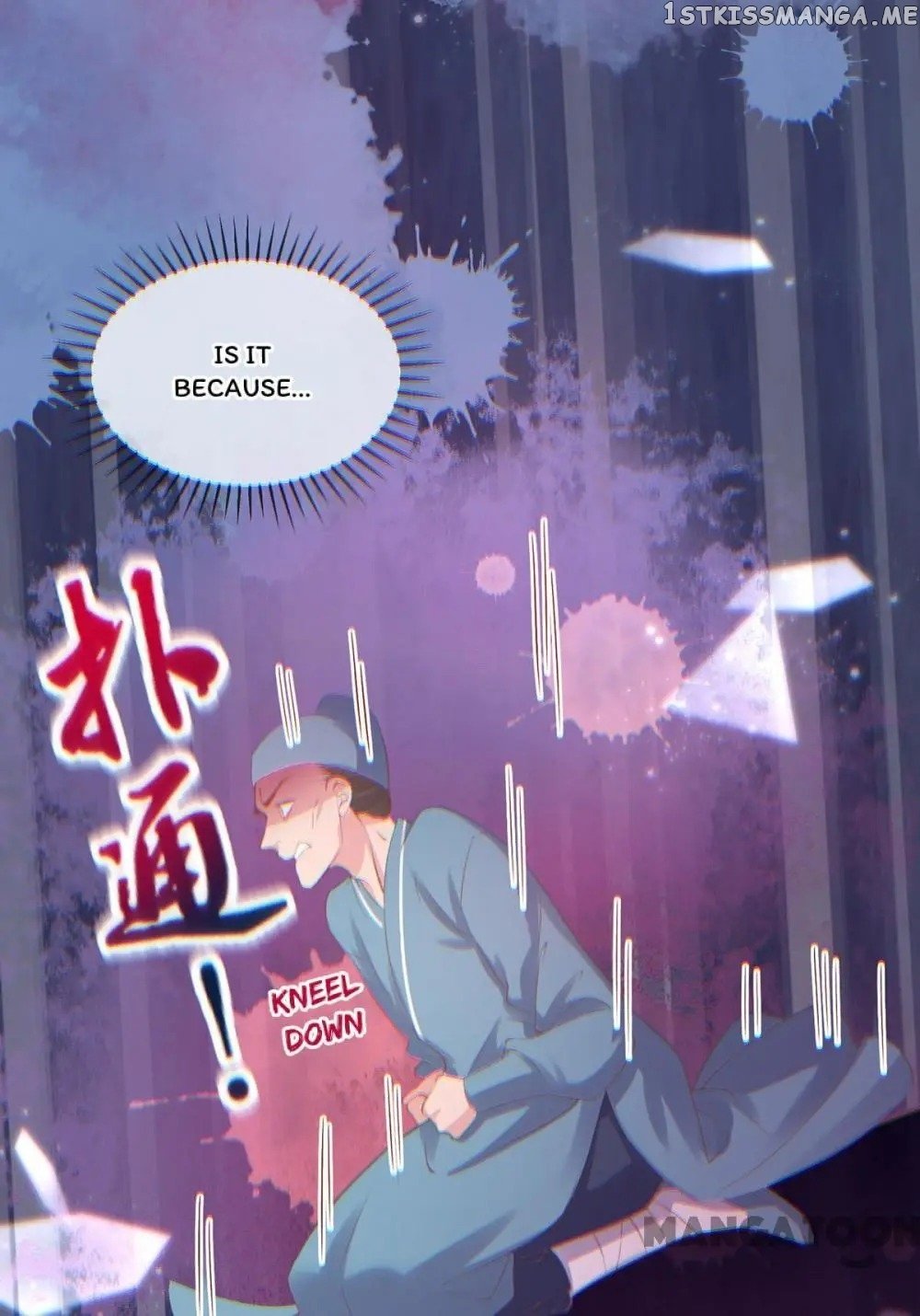 Princess Is A Bloodthirsty Surgeon chapter 31 - page 2