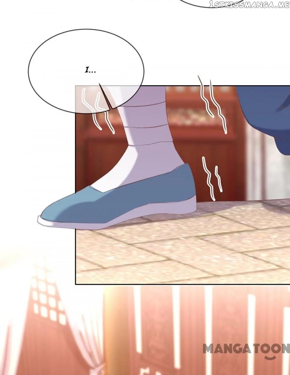 Princess Is A Bloodthirsty Surgeon chapter 32 - page 12
