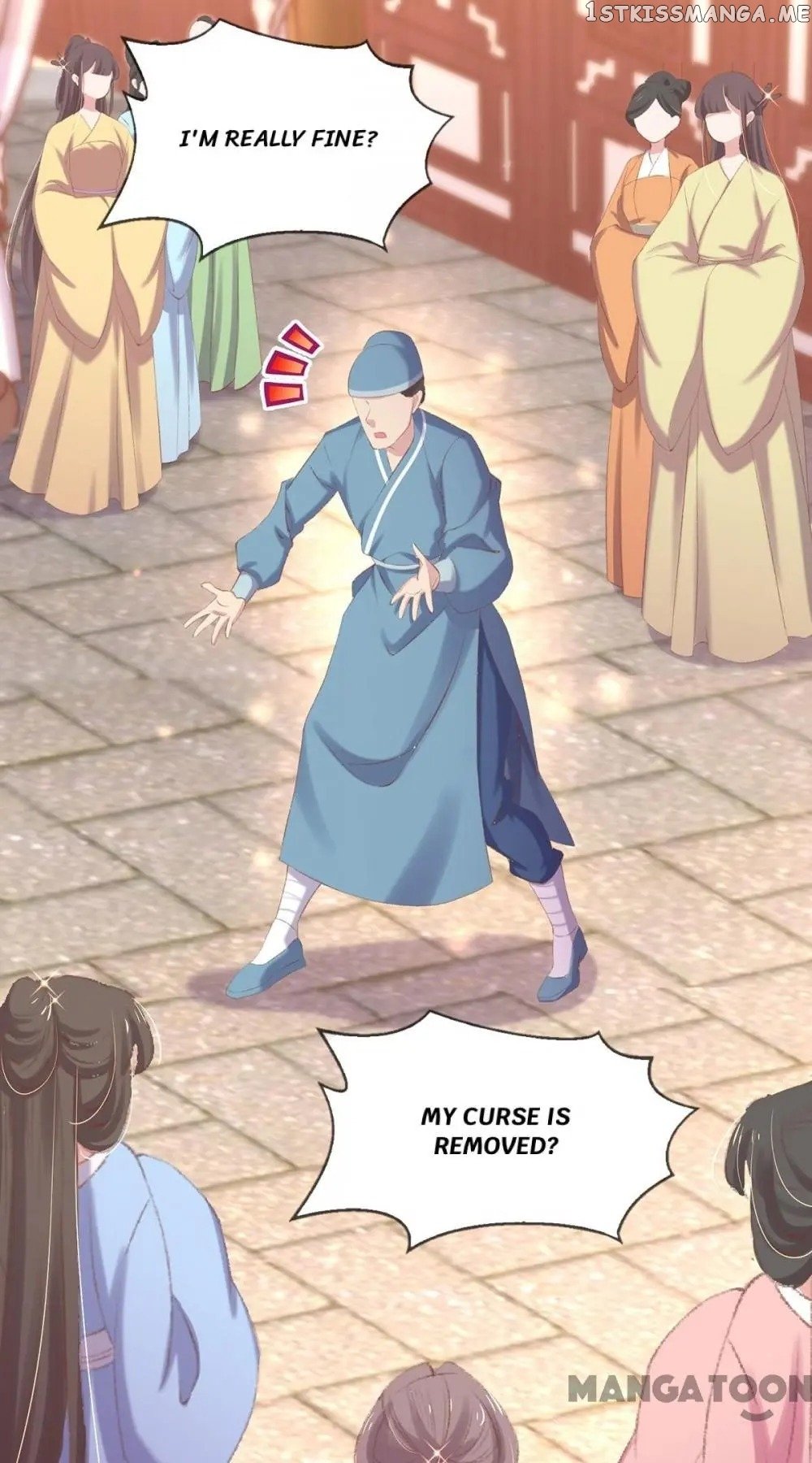 Princess Is A Bloodthirsty Surgeon chapter 32 - page 13