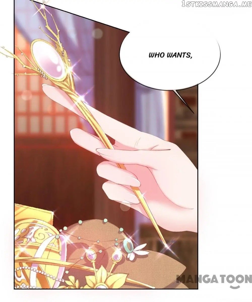 Princess Is A Bloodthirsty Surgeon chapter 32 - page 17