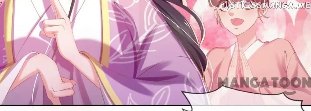 Princess Is A Bloodthirsty Surgeon chapter 32 - page 2
