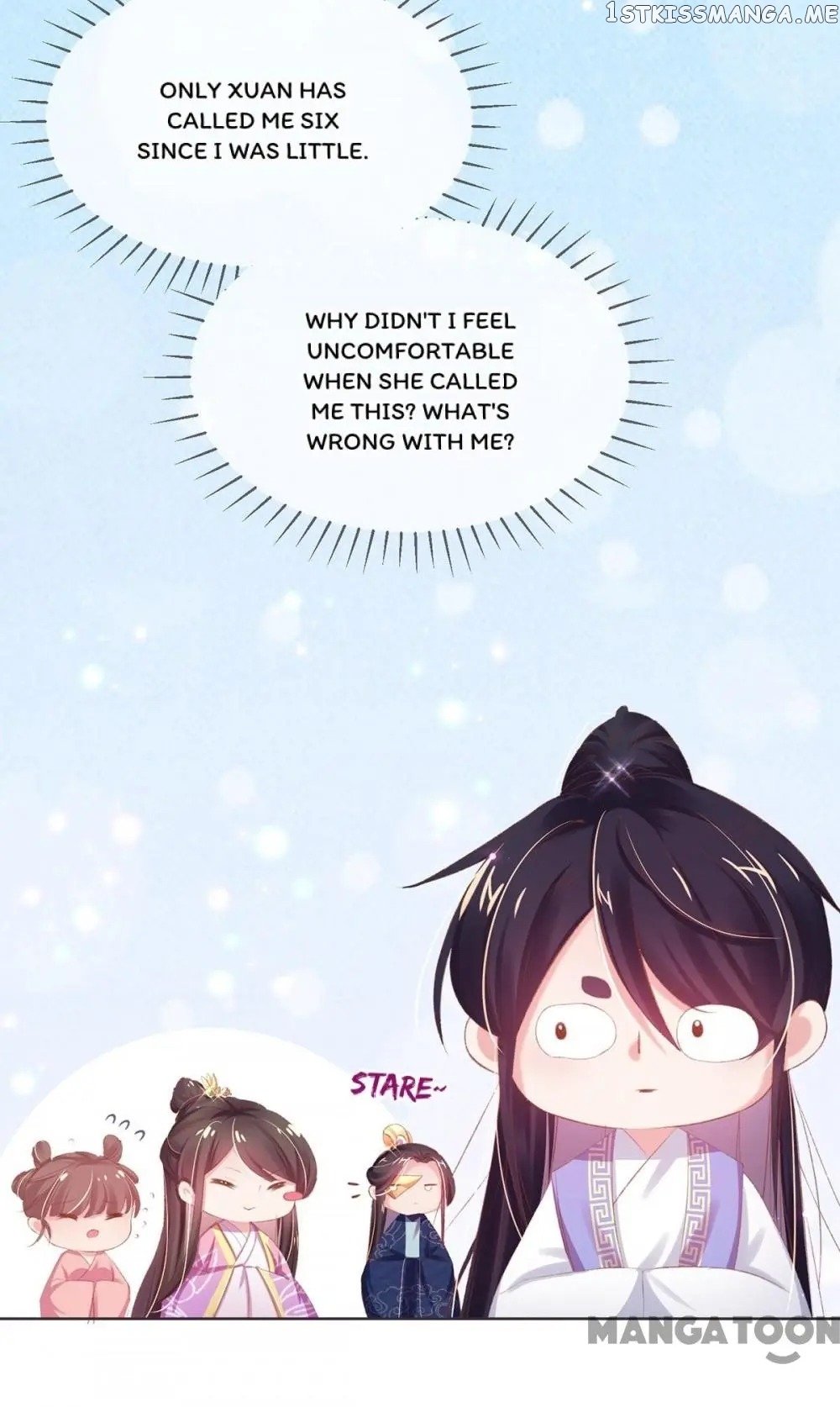 Princess Is A Bloodthirsty Surgeon chapter 33 - page 17