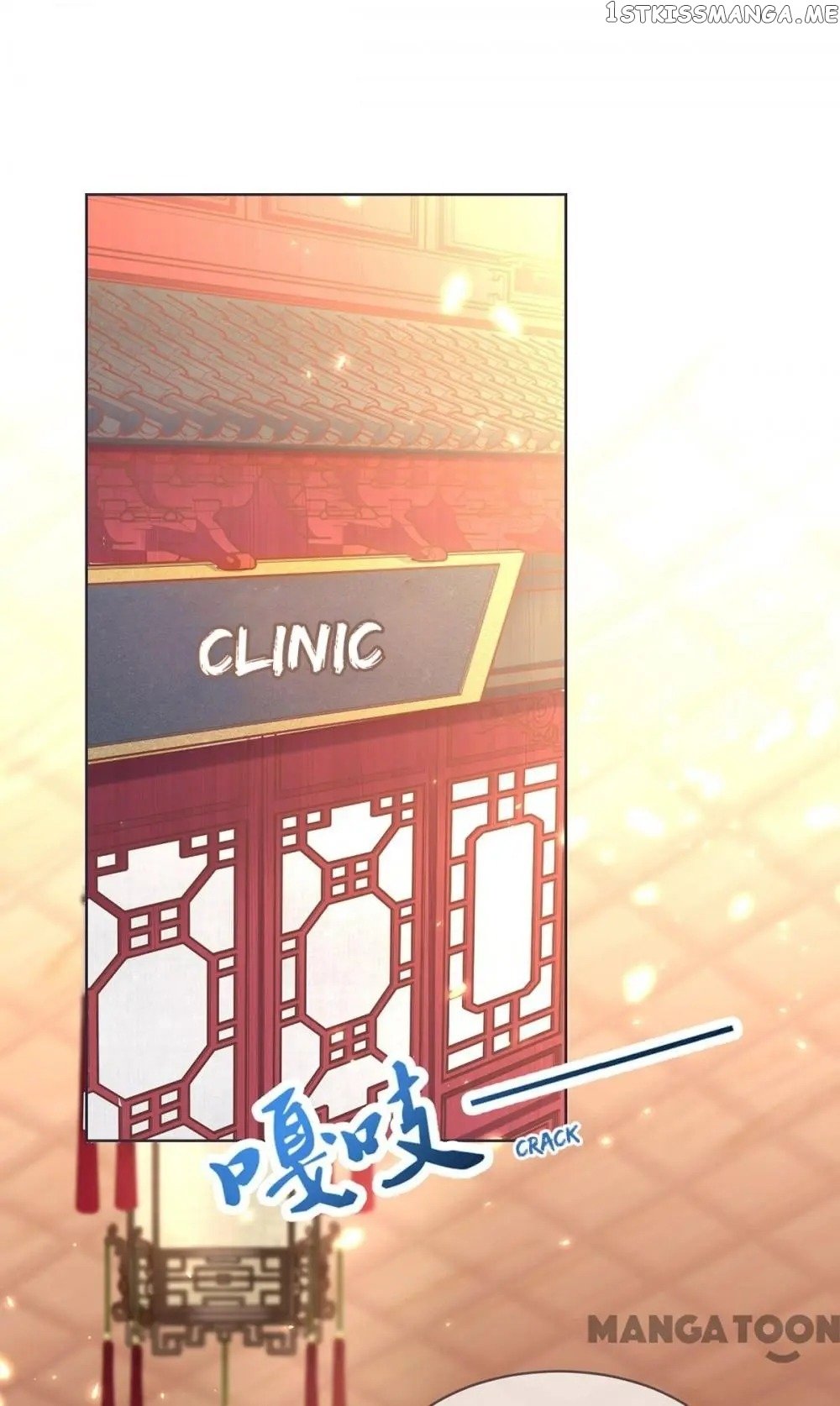 Princess Is A Bloodthirsty Surgeon chapter 33 - page 18