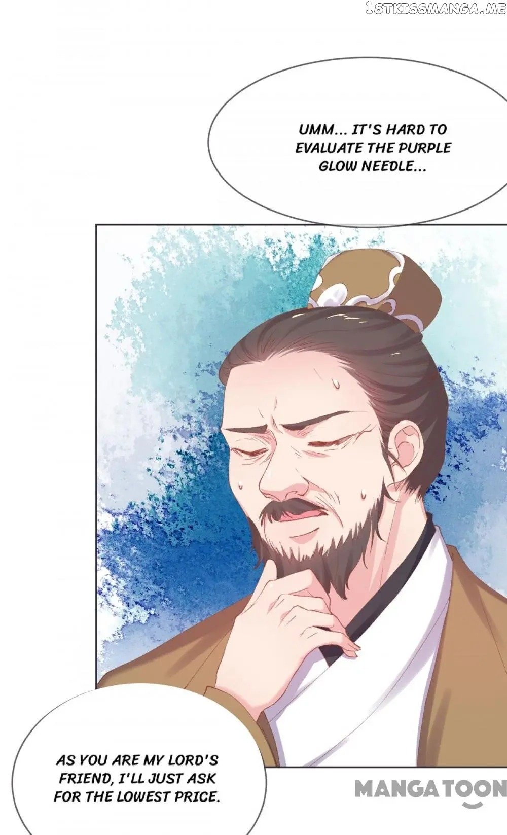 Princess Is A Bloodthirsty Surgeon chapter 34 - page 11