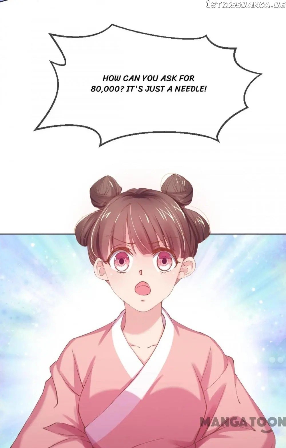 Princess Is A Bloodthirsty Surgeon chapter 34 - page 15
