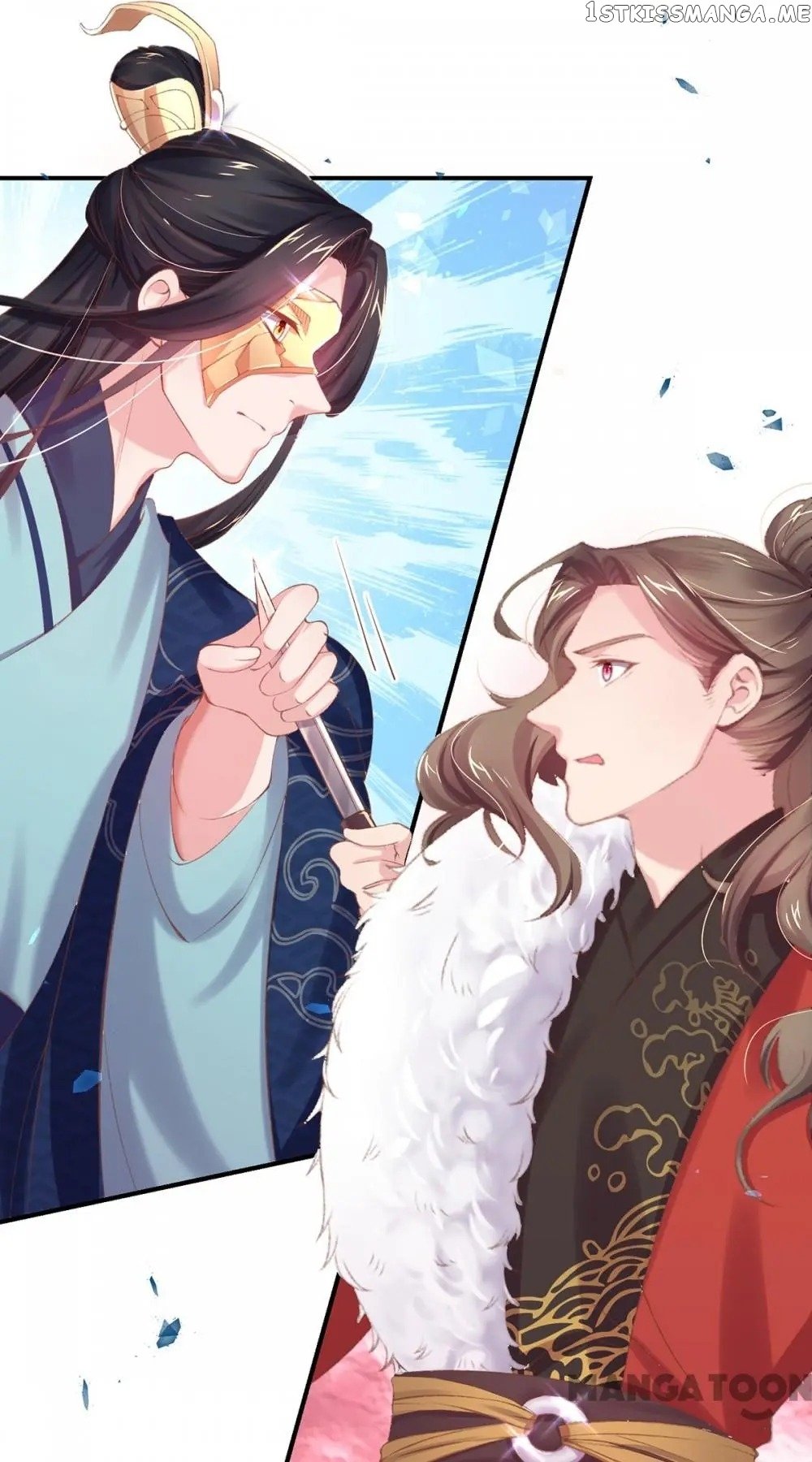 Princess Is A Bloodthirsty Surgeon chapter 36 - page 13