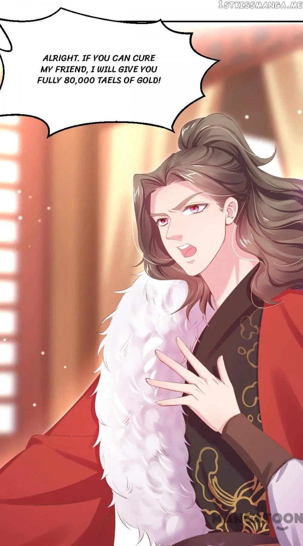 Princess Is A Bloodthirsty Surgeon chapter 36 - page 2